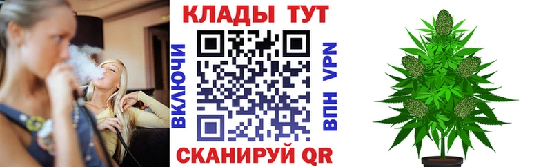 Купить наркотики Котельники Бошки Шишки hydra tor ГАШ COCAIN