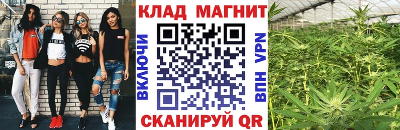 Марихуана Котельники