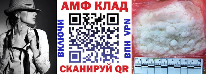 Амфетамин Premium  Котельники 