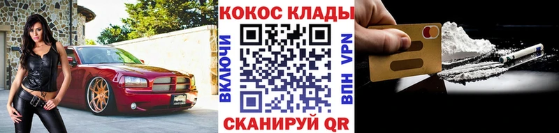 КОКАИН Боливия  kraken зеркало  Котельники 