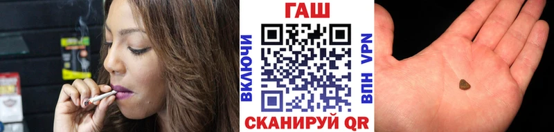 Гашиш Ice-O-Lator  Котельники 