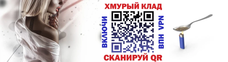 blacksprut ссылки Котельники ГЕРОИН Heroin