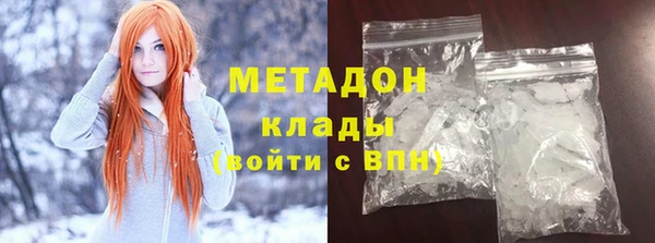 MDMA Premium VHQ Богородицк