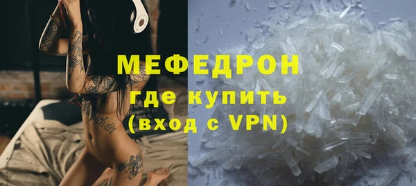 MDMA Богородск