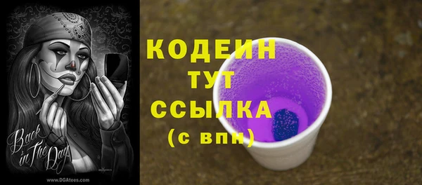 MDMA Premium VHQ Богородицк