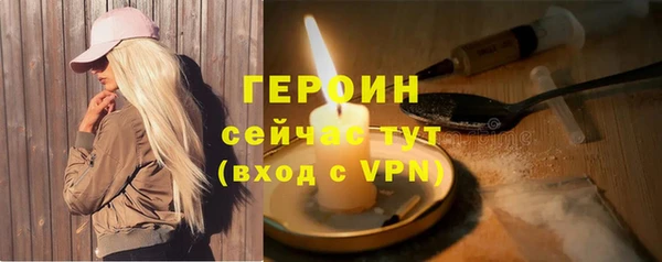 MDMA Premium VHQ Богородицк