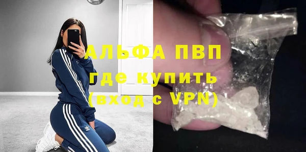 MDMA Богородск