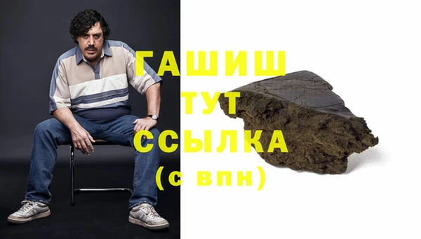 MDMA Богородск