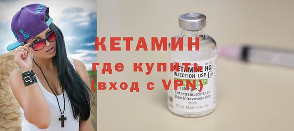 MDMA Premium VHQ Богородицк