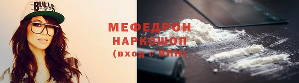 MDMA Богородск