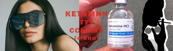 MDMA Богородск