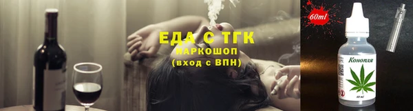 MDMA Богородск