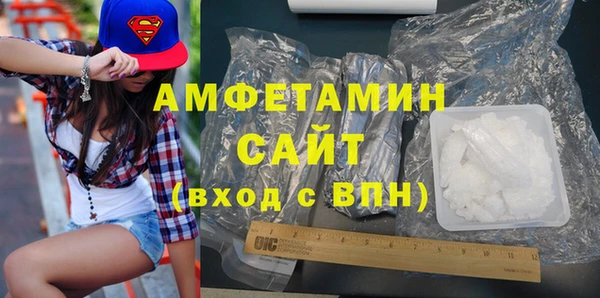 MDMA Premium VHQ Богородицк