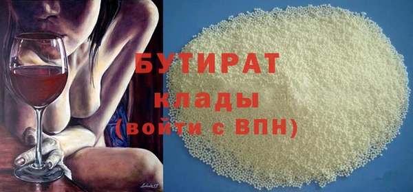 MDMA Богородск