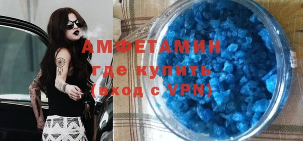 MDMA Богородск
