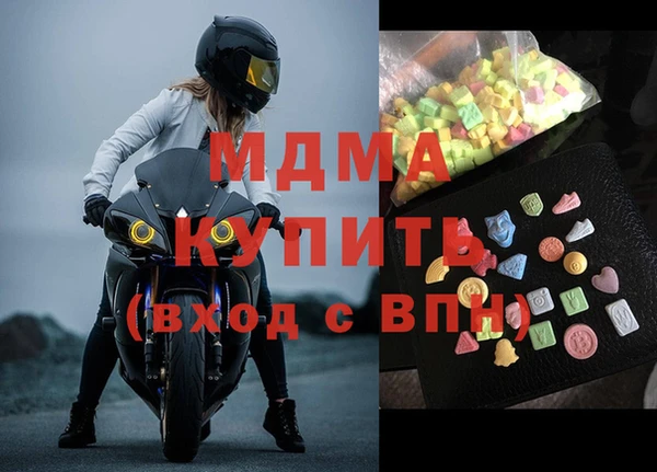 MDMA Богородск