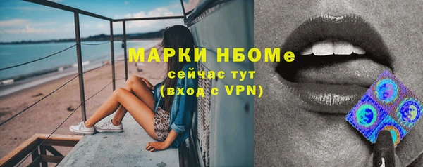 MDMA Premium VHQ Богородицк