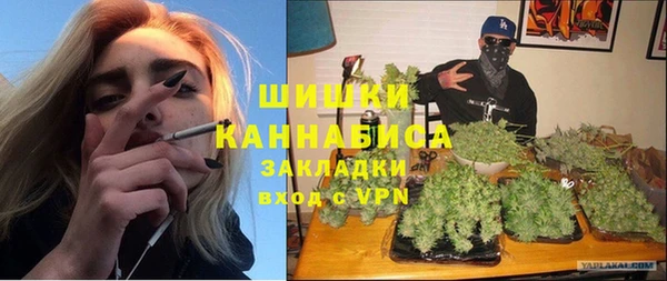 MDMA Premium VHQ Богородицк