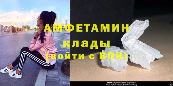 MDMA Богородск