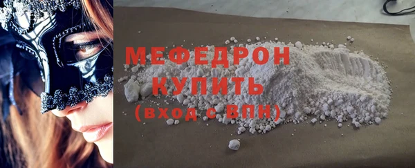 MDMA Богородск