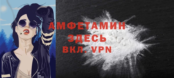 MDMA Богородск