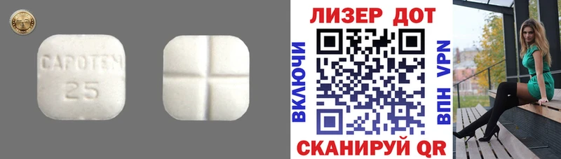 Лсд 25 экстази кислота купить сайты мега ссылка Котельники