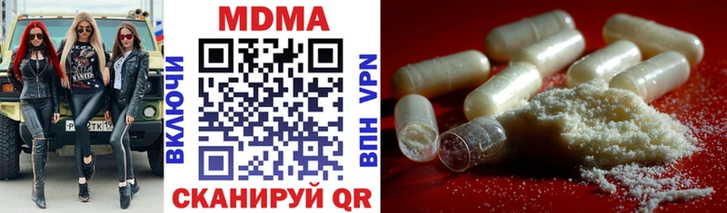 MDMA VHQ Котельники