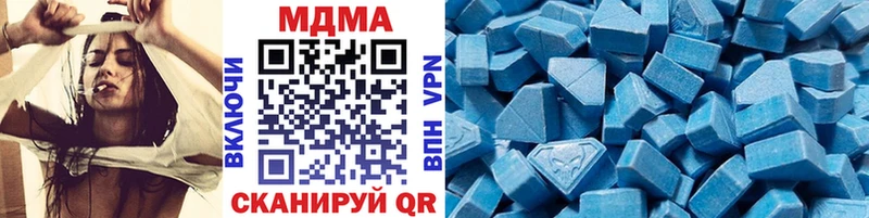 MDMA crystal  даркнет сайт  Котельники 