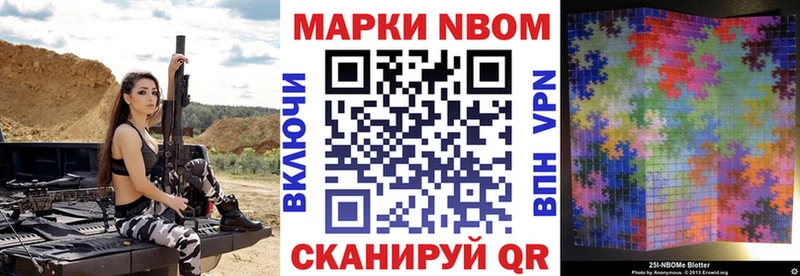 Наркотические марки 1,5мг Котельники