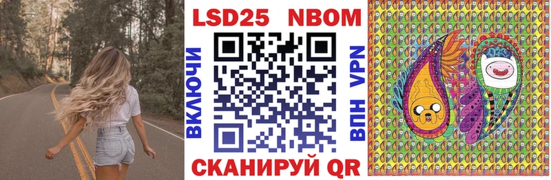 Марки N-bome 1,5мг  Котельники 