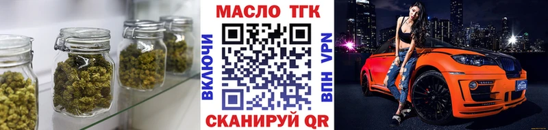 продажа наркотиков  Котельники  ТГК гашишное масло 