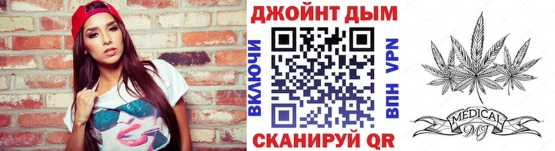блэк спрут tor  Котельники  Каннабис планчик 